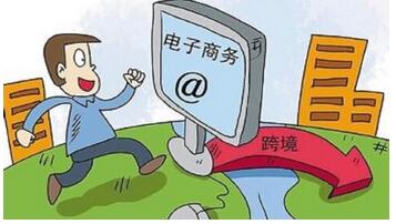 摒除碎片化的學習方式，看傳統企業如何做跨境電商 