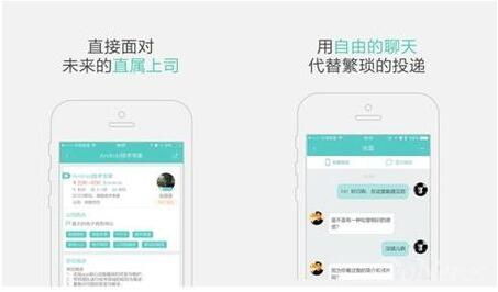 類似boss直聘APP開發(fā)功能介紹 類似boss直聘APP軟件開發(fā)