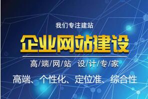 企業網站移動端制作要注意哪幾點？