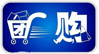 社區(qū)團(tuán)購系統(tǒng)定制開發(fā)有哪些優(yōu)勢