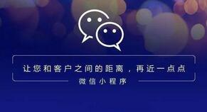 酒店小程序開發優勢：增加營銷功能，提高客戶粘性