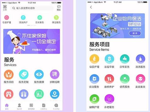 直播系統(tǒng)開發(fā)