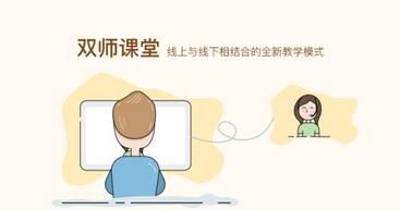 遠(yuǎn)程教育直播系統(tǒng)