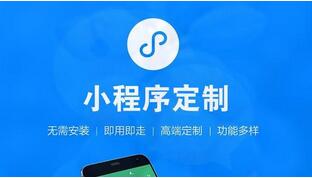點(diǎn)歌小程序開(kāi)發(fā)