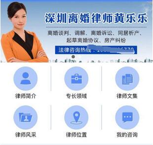 法律咨詢小程序開發(fā)